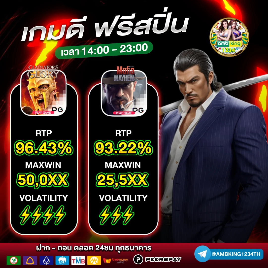 สล็อต 1688 เว็บตรงวอเลท - แบนเนอร์โปรโมชั่น