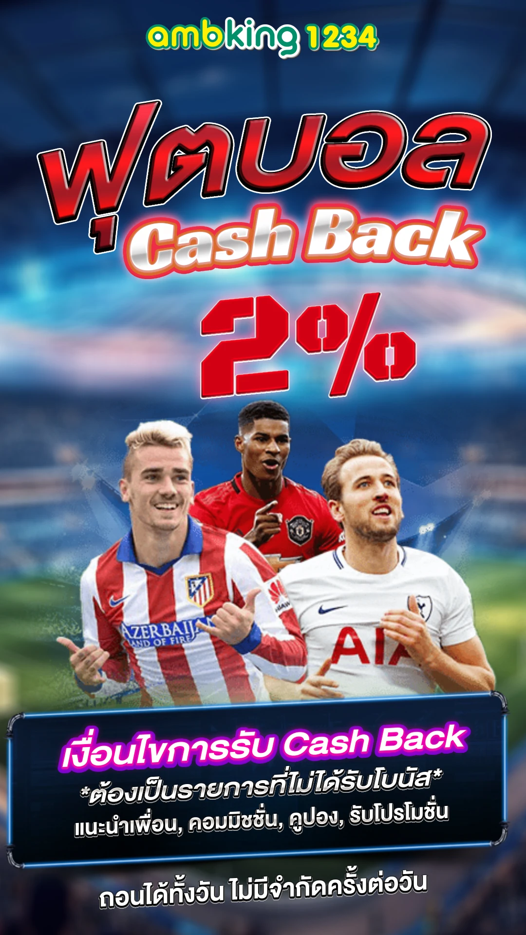 เกมสล็อตรับวอลเลท - แบนเนอร์โปรโมชั่น