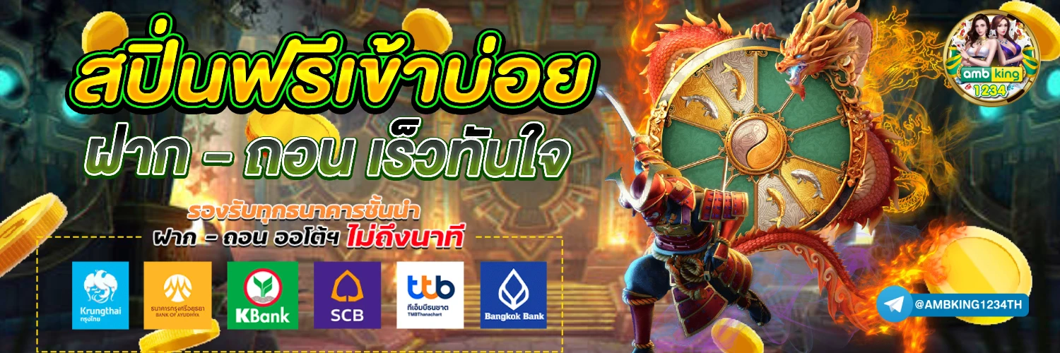 m98 เครดิตฟรี - แบนเนอร์โปรโมชั่น