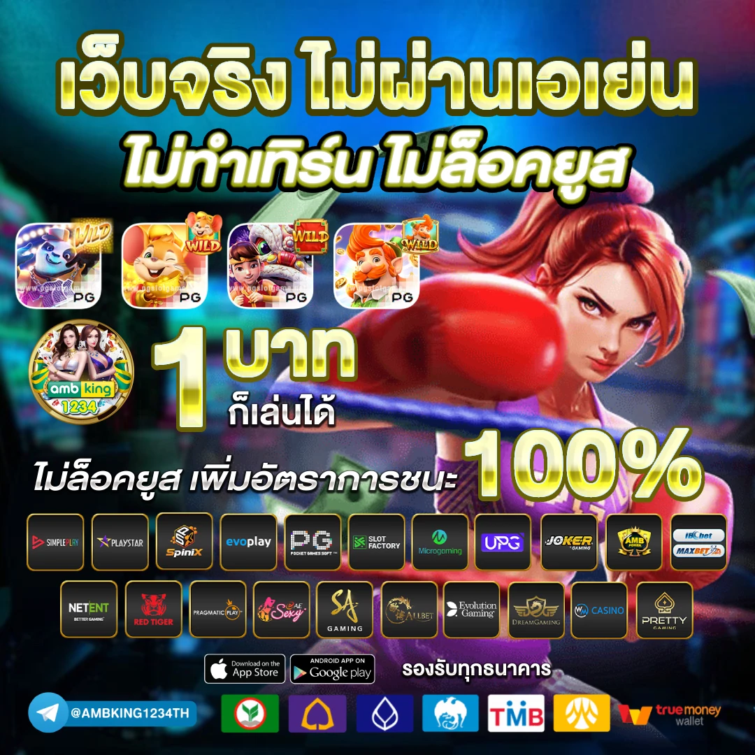 สล็อตใหม่ๆ - แบนเนอร์โปรโมชั่น