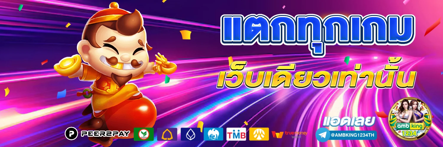 w88 ทาง-เข้า มือถือ - แบนเนอร์โปรโมชั่น
