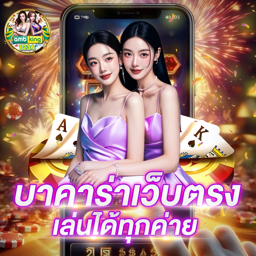 สล็อตวอเลท ฝากถอนไม่มีขั้นต่ํา - แบนเนอร์โปรโมชั่น