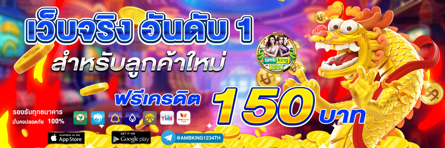 สล็อตฝากผ่านวอลเลท - แบนเนอร์โปรโมชั่น