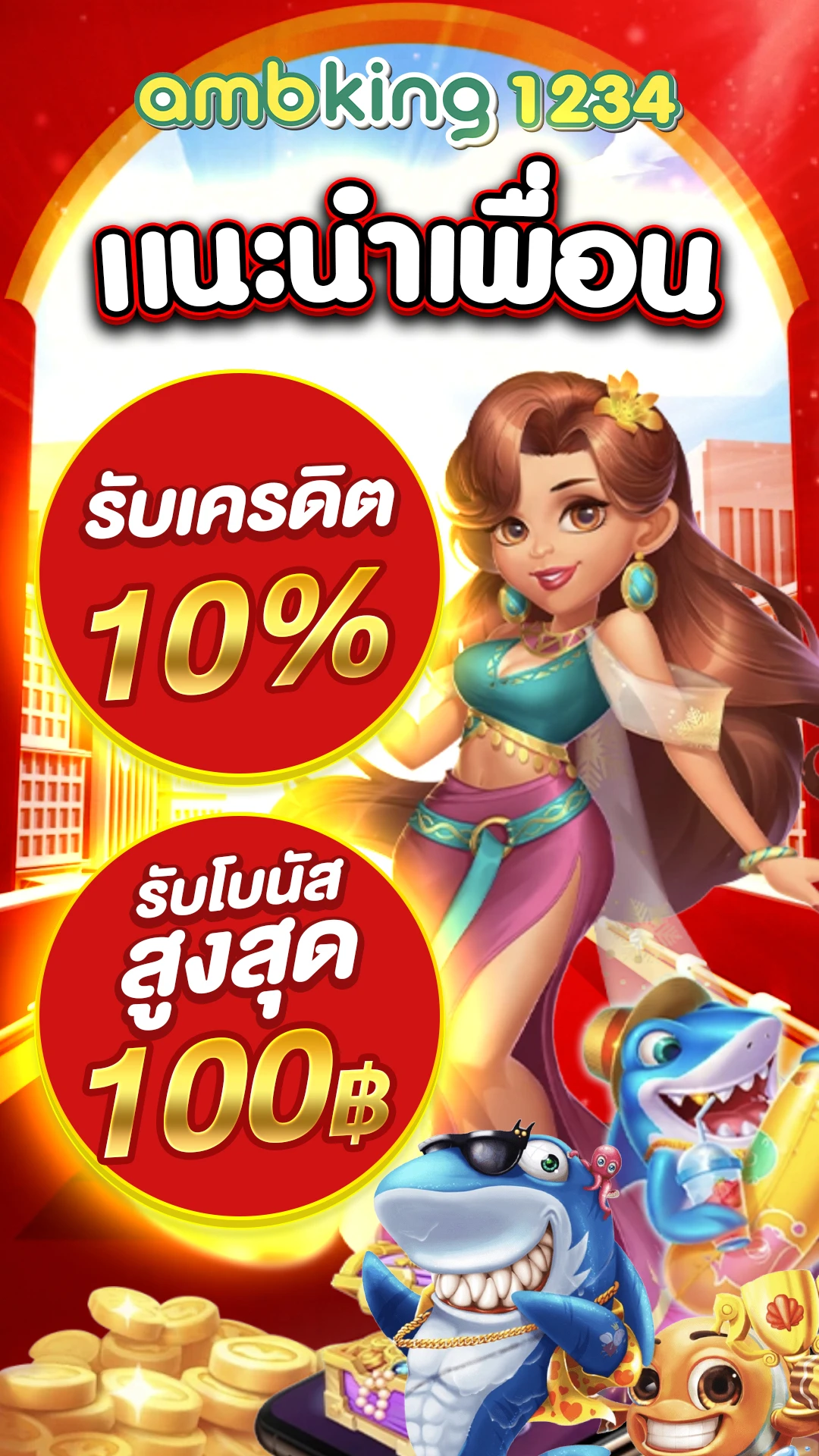 สมัครเว็บสล็อตแตกง่าย - แบนเนอร์โปรโมชั่น