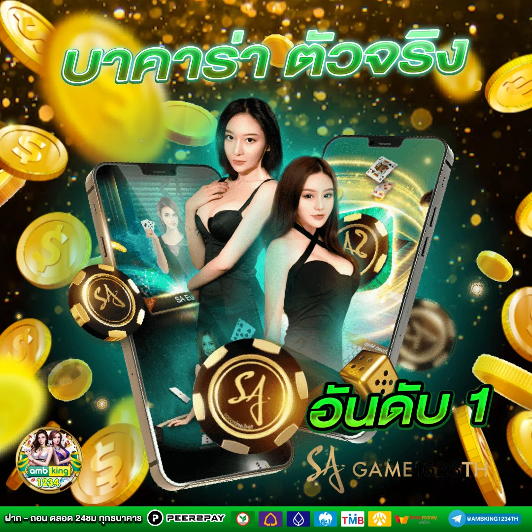 สล็อตpg ไม่มีขั้นต่ํา - แบนเนอร์โปรโมชั่น