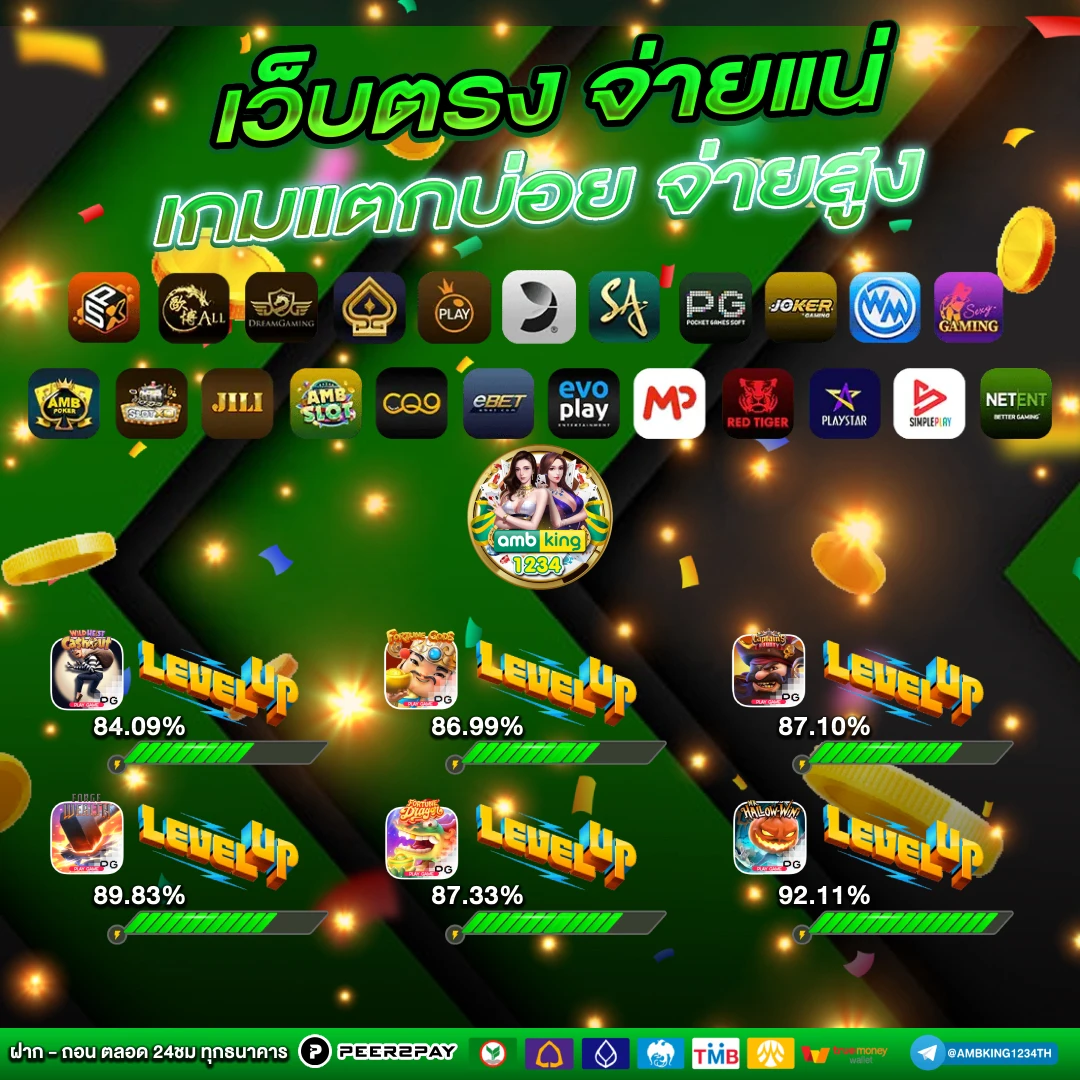 เว็บสล็อตแตกง่าย - แบนเนอร์โปรโมชั่น