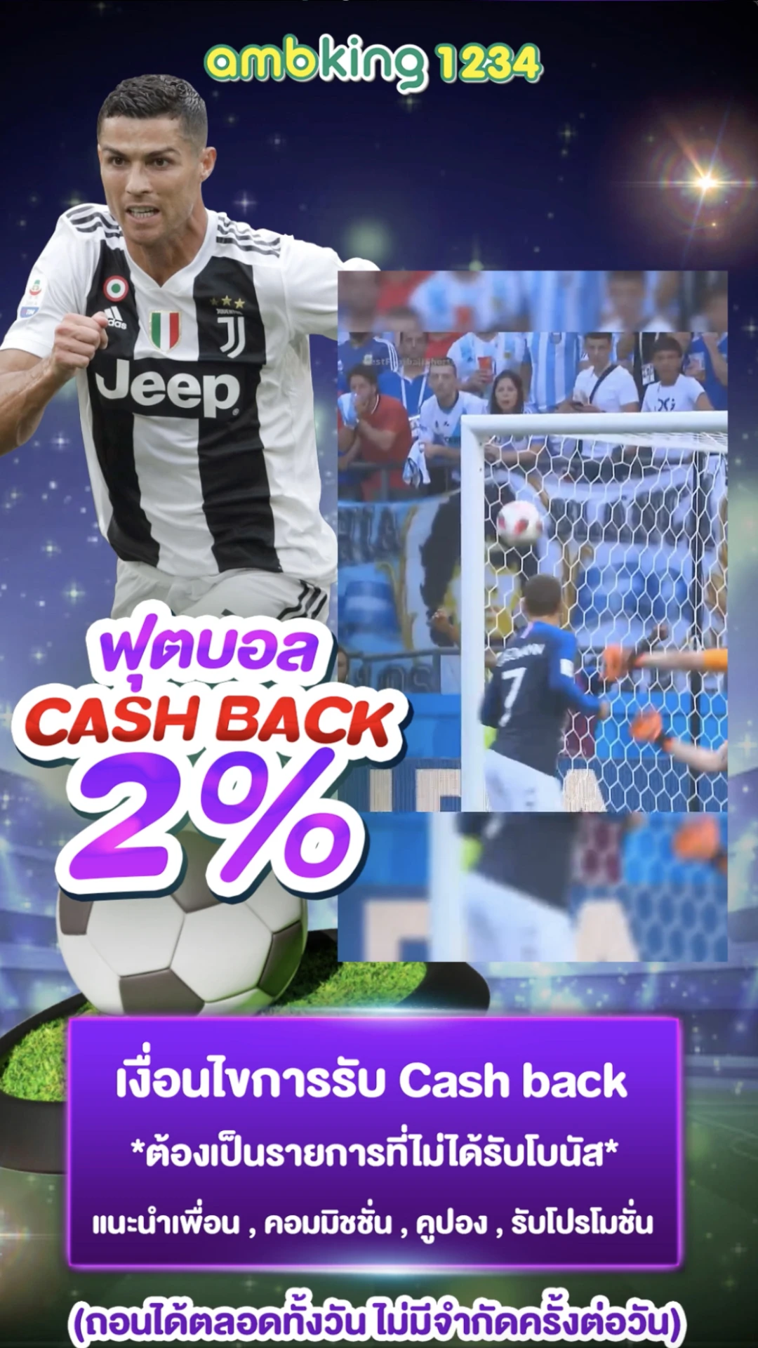 เว็บจริงไม่ผ่านเอเย่นต์ - แบนเนอร์โปรโมชั่น