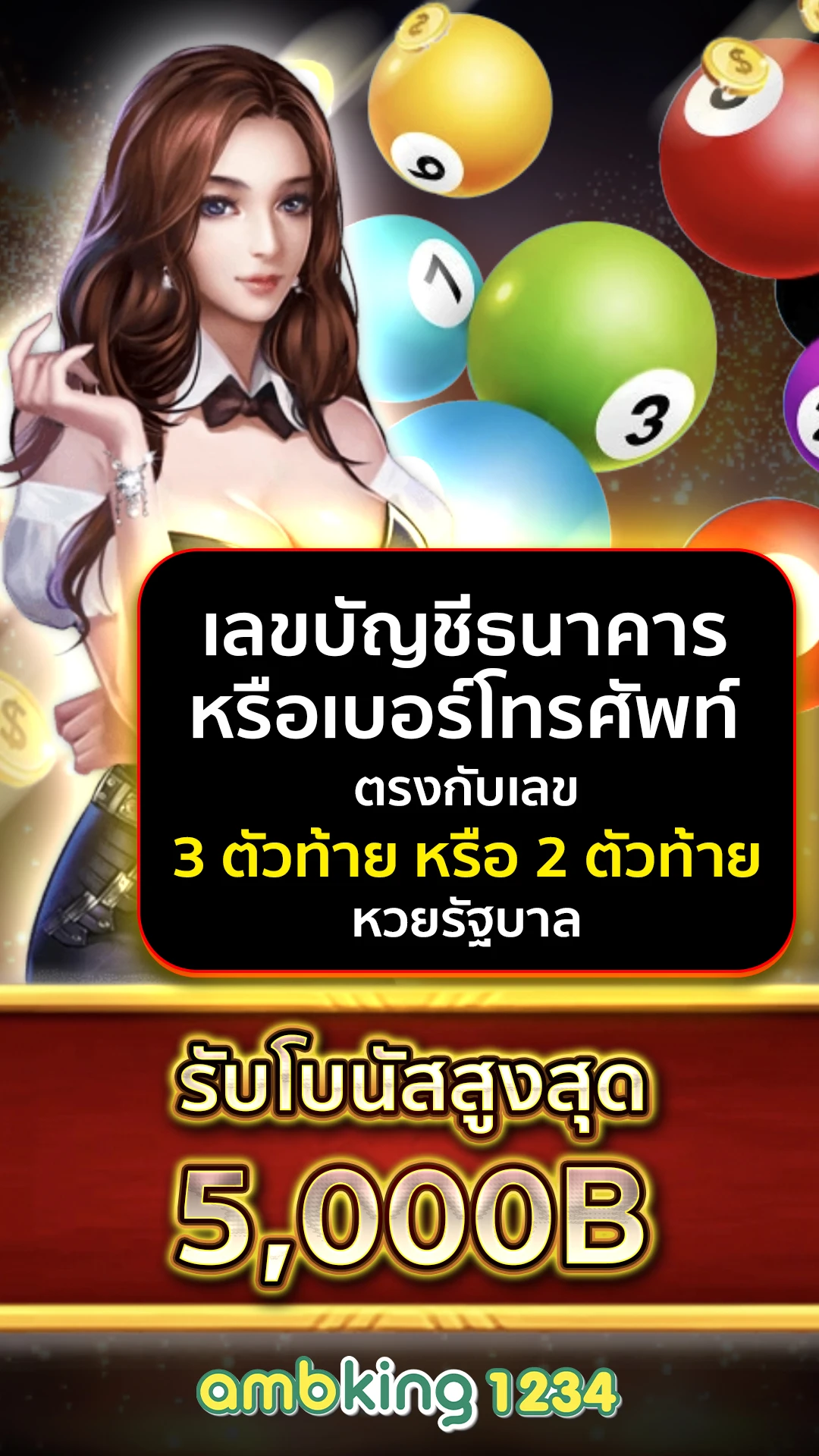 วอเปอร์เปอร์ - แบนเนอร์โปรโมชั่น