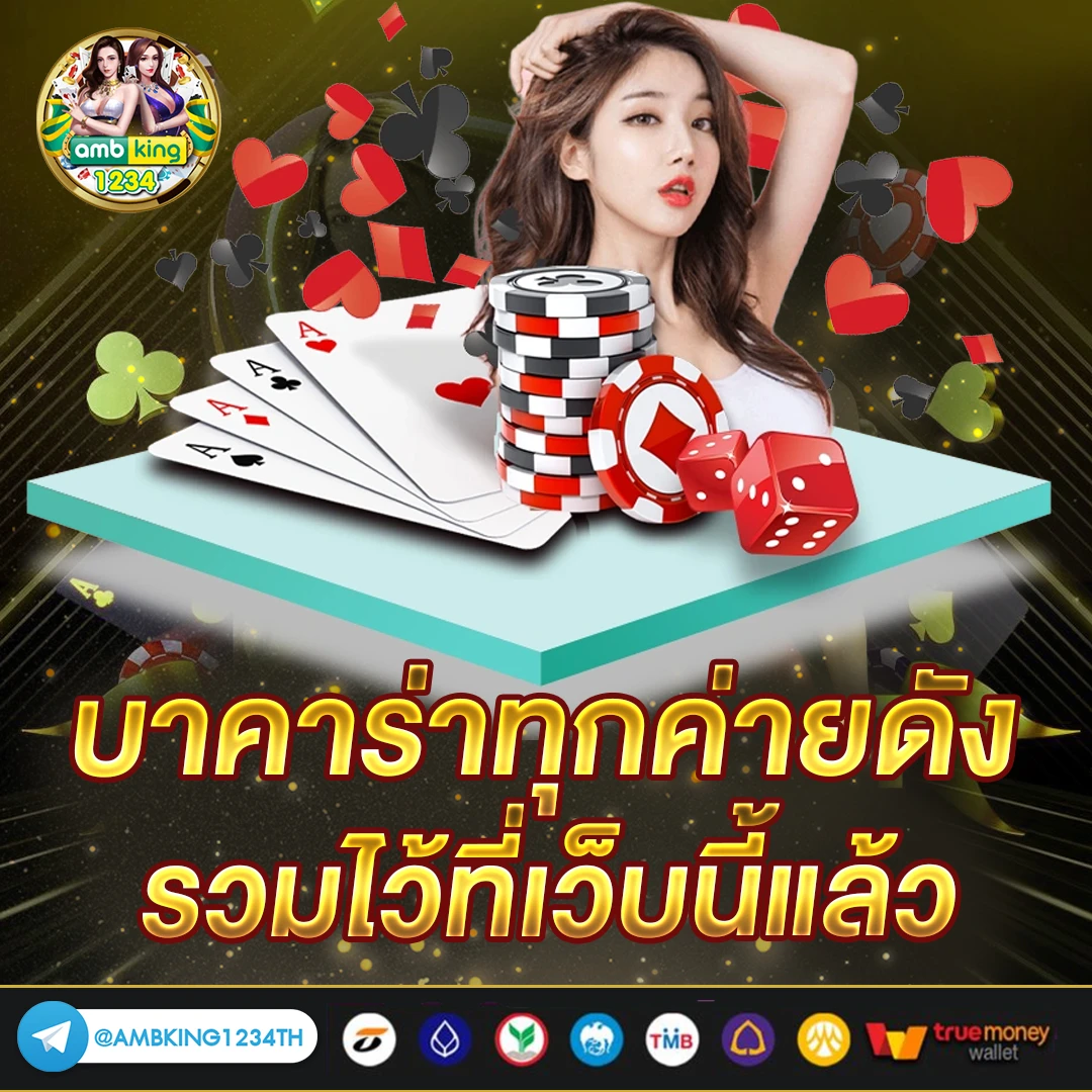 สล็อตวอลเลท789 - แบนเนอร์โปรโมชั่น