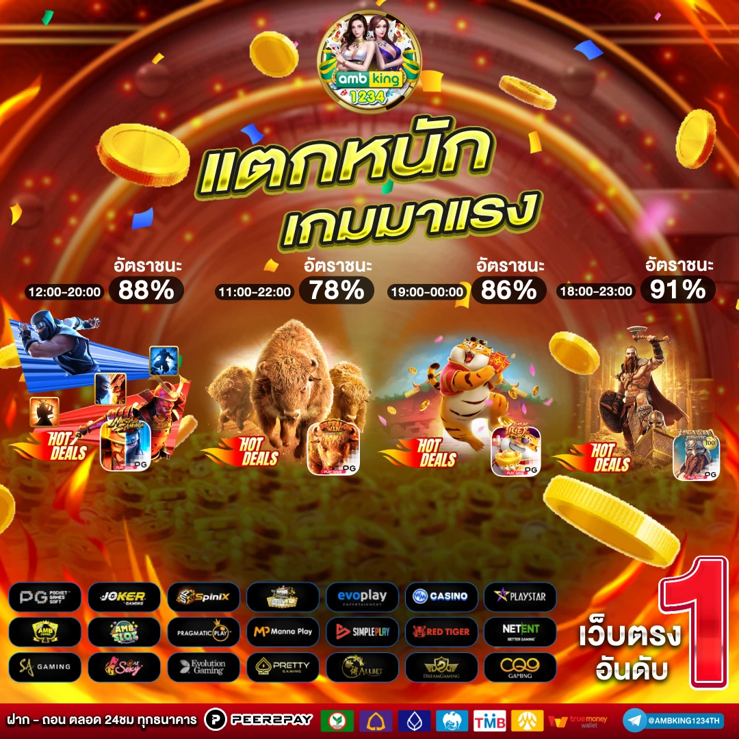 บาคาร่าฝากถอนไม่มีขั้นต่ํา วอเลท - แบนเนอร์โปรโมชั่น