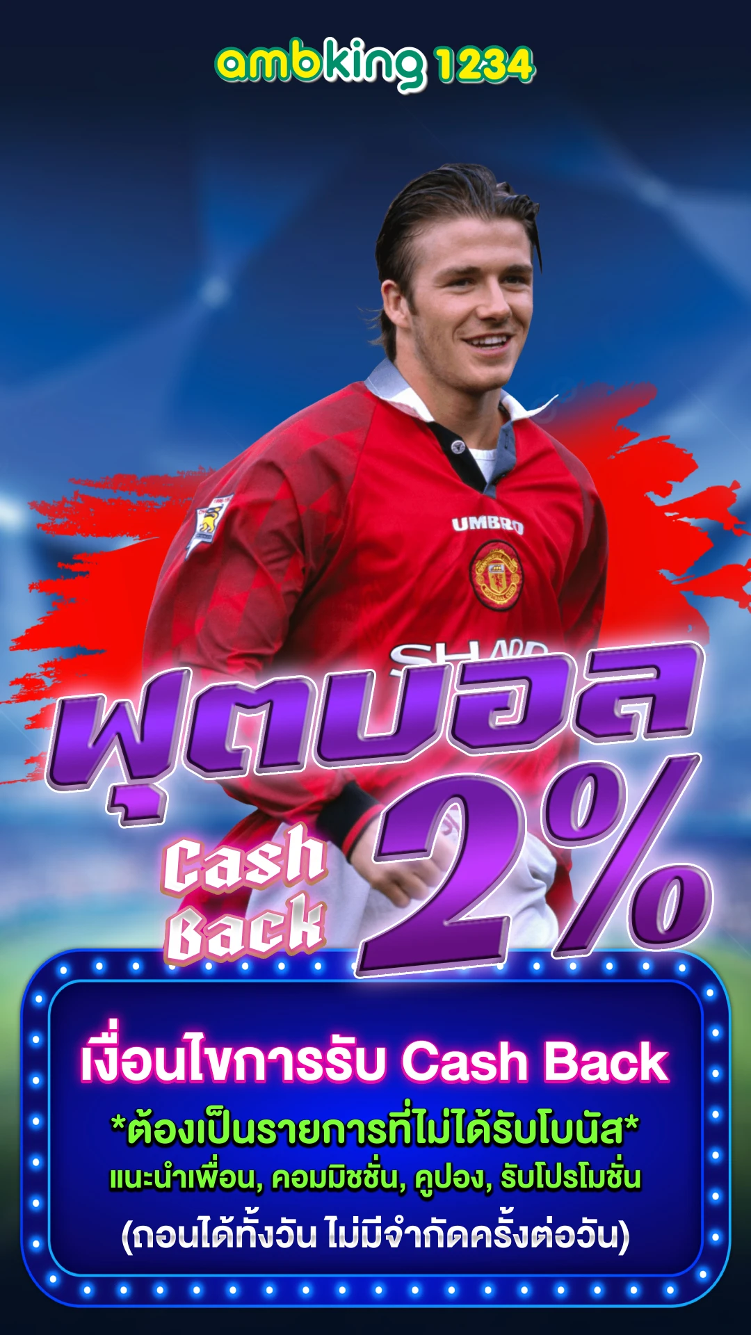 m98 com - แบนเนอร์โปรโมชั่น