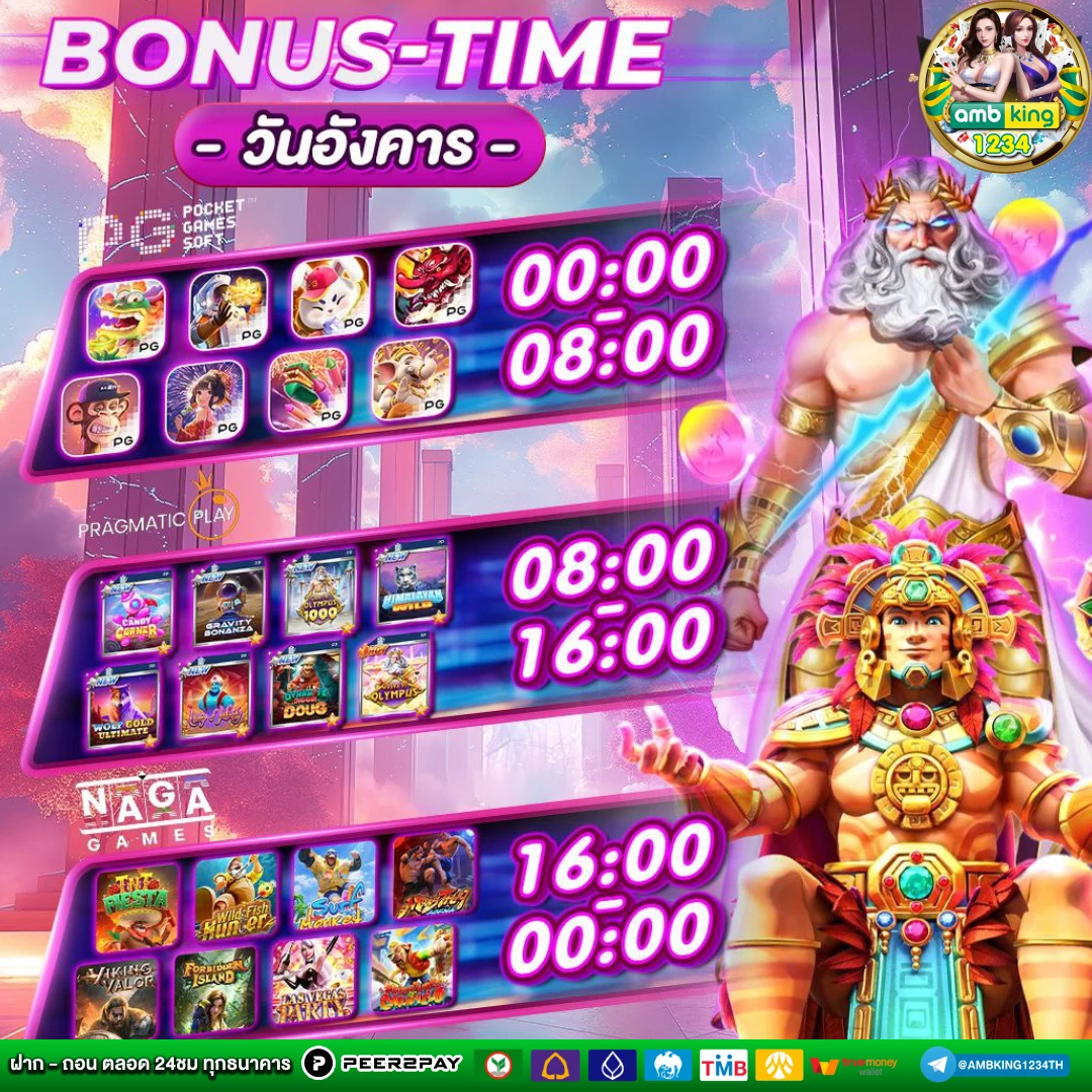 บาคาร่าbing - แบนเนอร์โปรโมชั่น