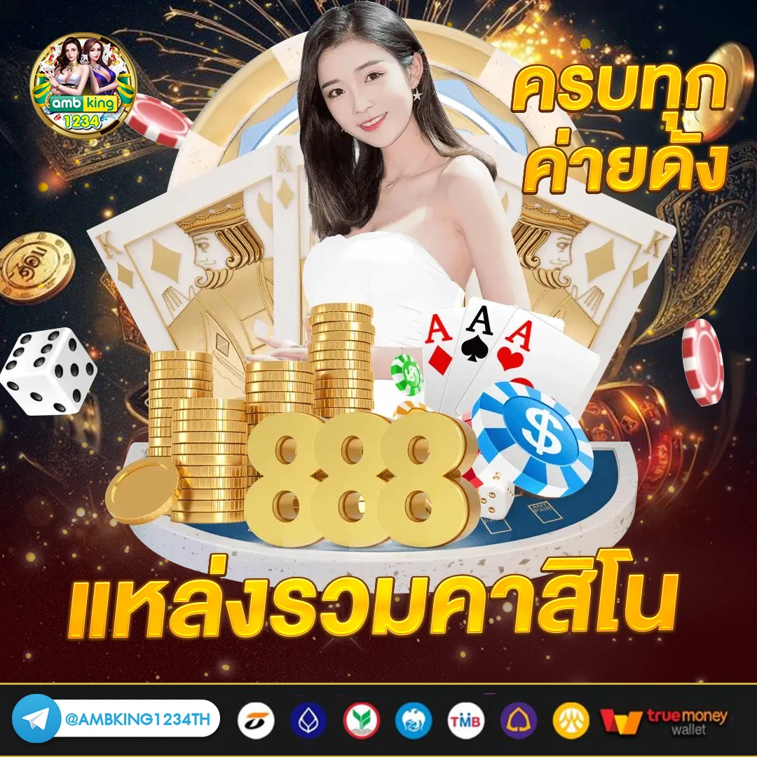 สล็อต ขั้น ต่ํา 1 บาท วอ เลท - แบนเนอร์โปรโมชั่น