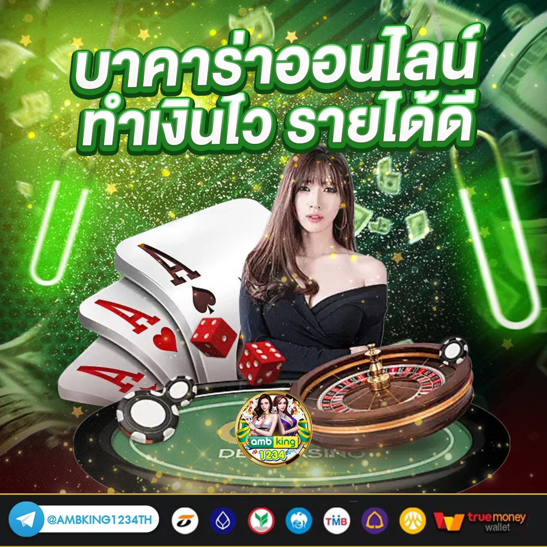 เว็บพนันออนไลน์ 88 - แบนเนอร์โปรโมชั่น