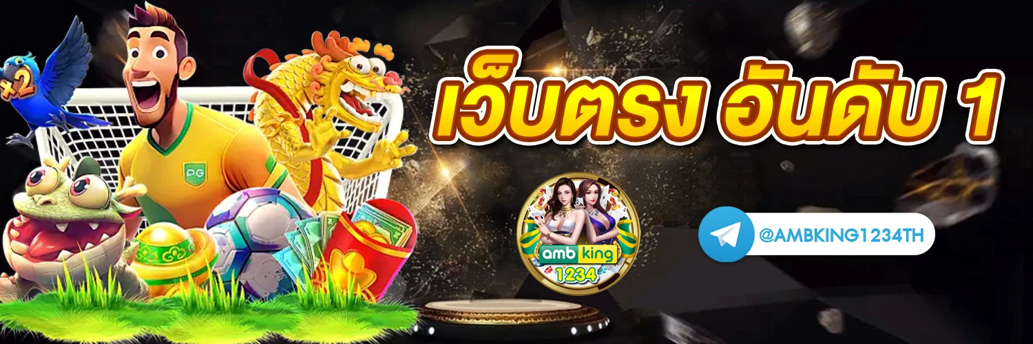 pgสล็อต666 - แบนเนอร์โปรโมชั่น