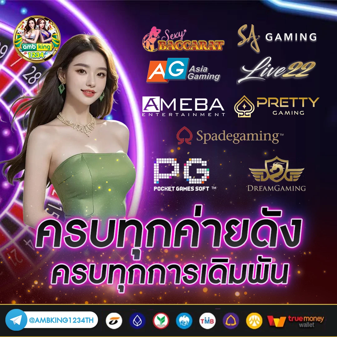 สมัคร คา สิ โน ออนไลน์ - แบนเนอร์โปรโมชั่น