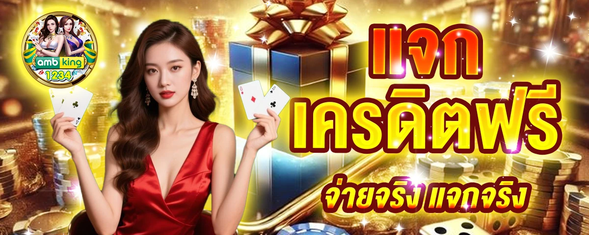 slot pg ฝากถอนไม่มีขั้นต่ํา - แบนเนอร์โปรโมชั่น