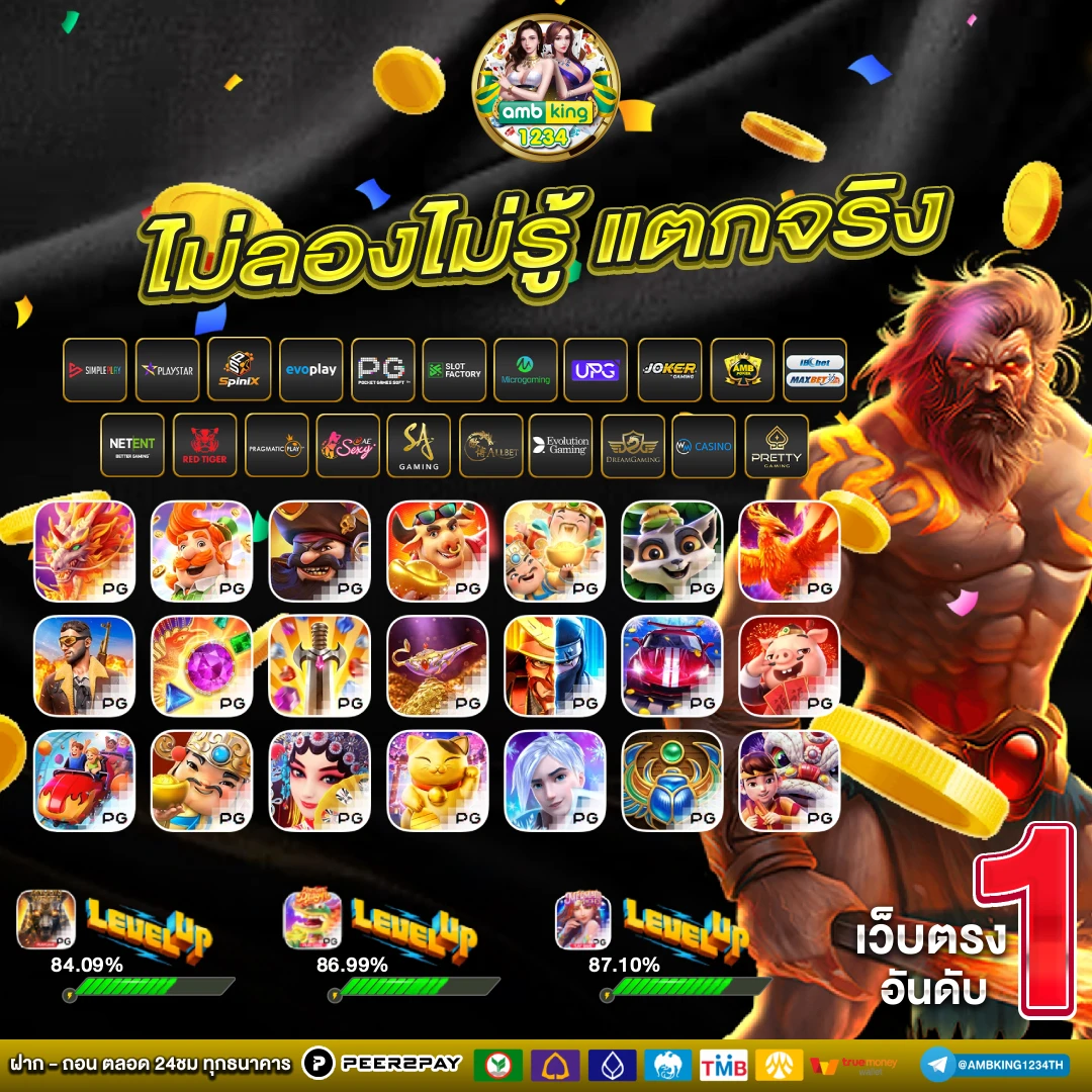 เว็บสล็อต ลิขสิทธิ์แท้ - แบนเนอร์โปรโมชั่น