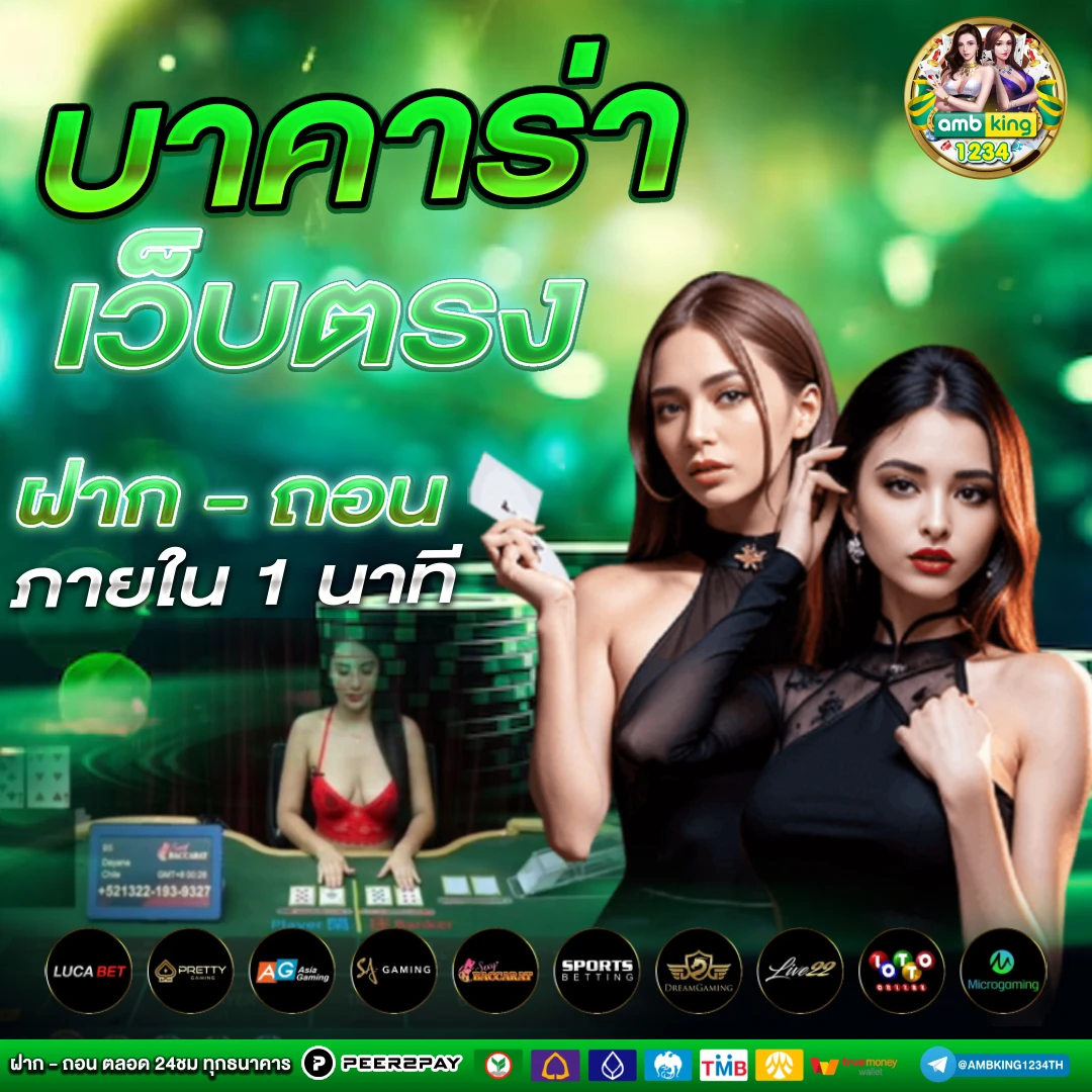เว็บสล็อตตรง วอ เลท - แบนเนอร์โปรโมชั่น