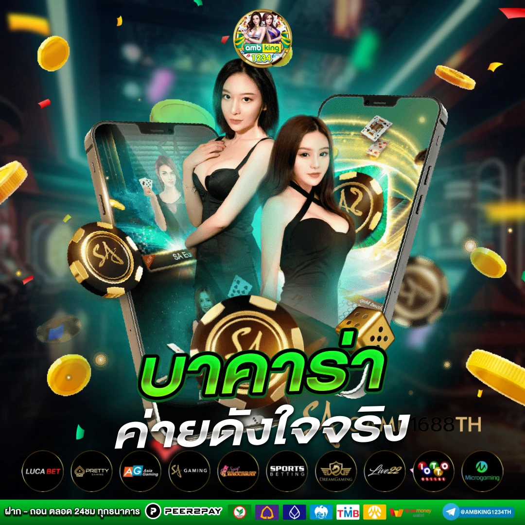 สล็อต วอ ล เล็ ต ไม่มี ขั้นต่ํา - แบนเนอร์โปรโมชั่น