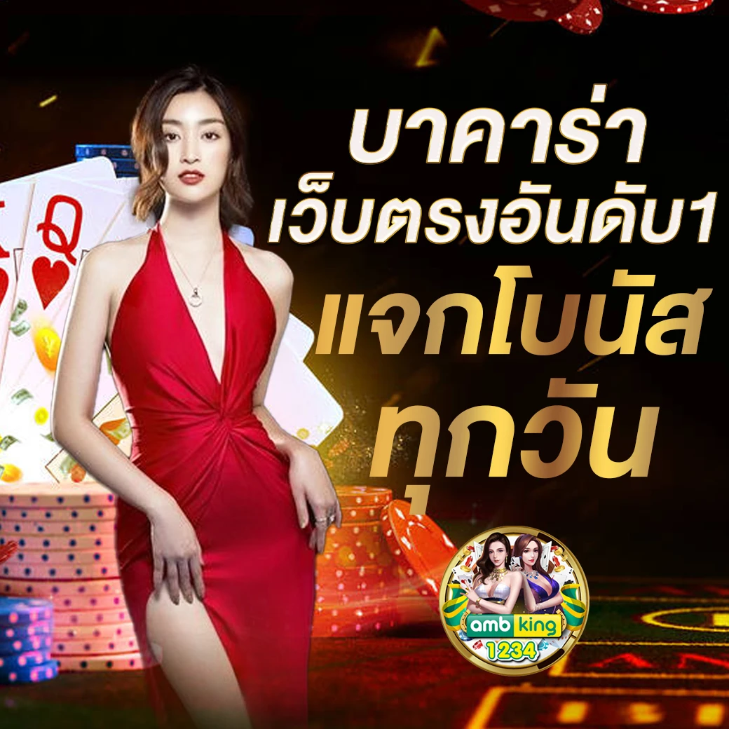 สมัครเล่นสล็อตเว็บตรง - แบนเนอร์โปรโมชั่น