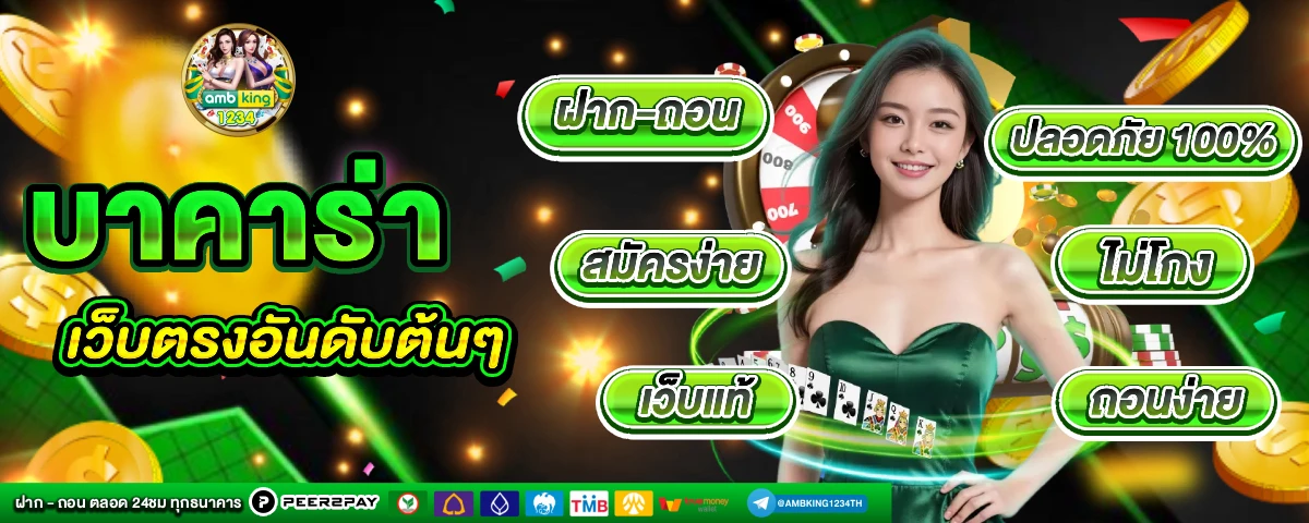 สล็อตฝากถอนวอลเล็ต - แบนเนอร์โปรโมชั่น