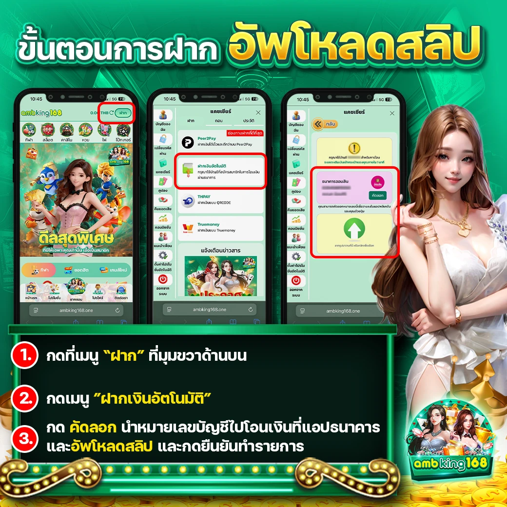 เว็บ casino - แบนเนอร์โปรโมชั่น