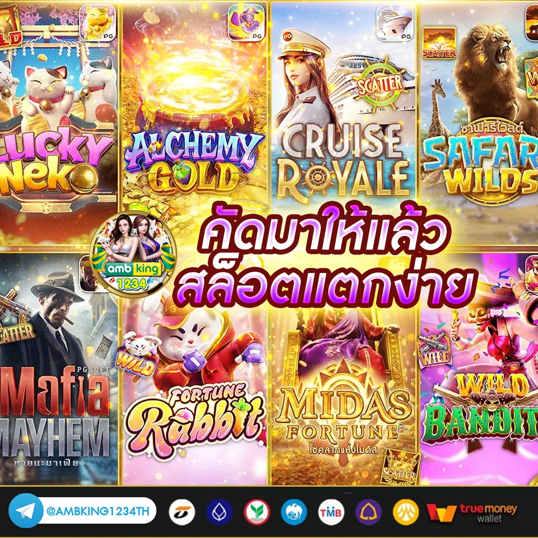 สล็อตแตกบ่อยที่สุด - แบนเนอร์โปรโมชั่น