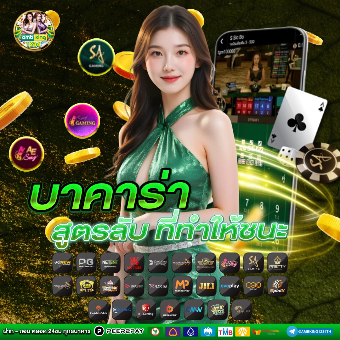 เว็บสล็อตคืนยอดเสีย - แบนเนอร์โปรโมชั่น