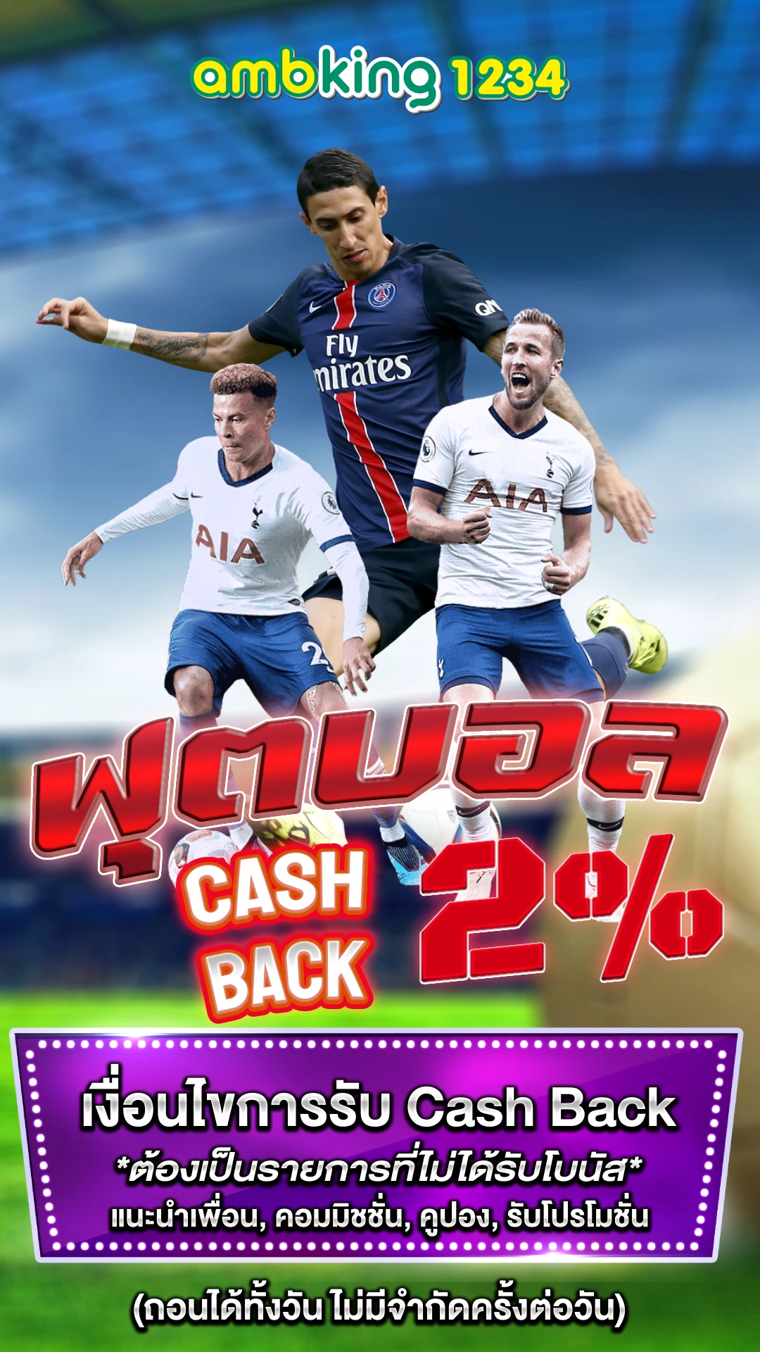 หาเว็บ สล็อต - แบนเนอร์โปรโมชั่น