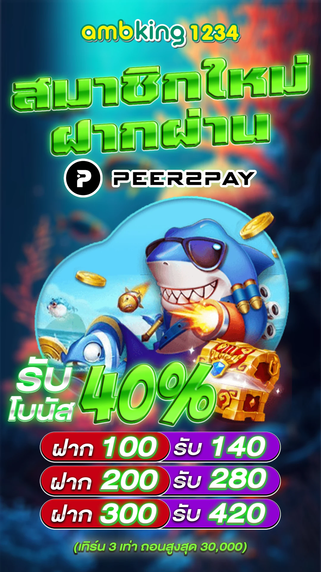 สล็อตvip - แบนเนอร์โปรโมชั่น