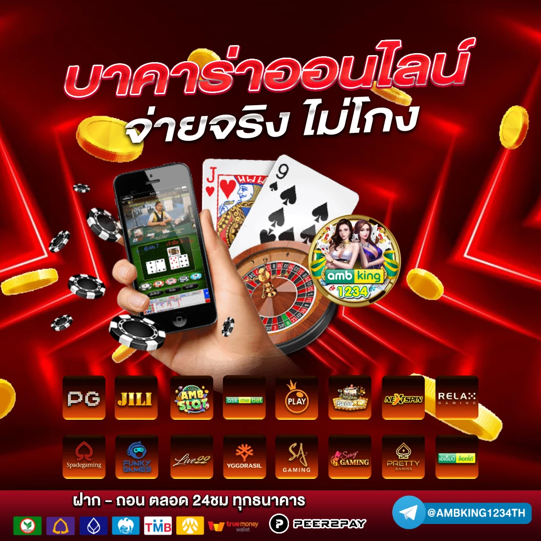 สล็อตฝากวอเลทถอนวอเลท - แบนเนอร์โปรโมชั่น