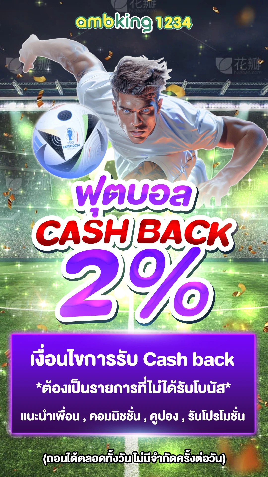 slot true wallet เว็บตรง - แบนเนอร์โปรโมชั่น