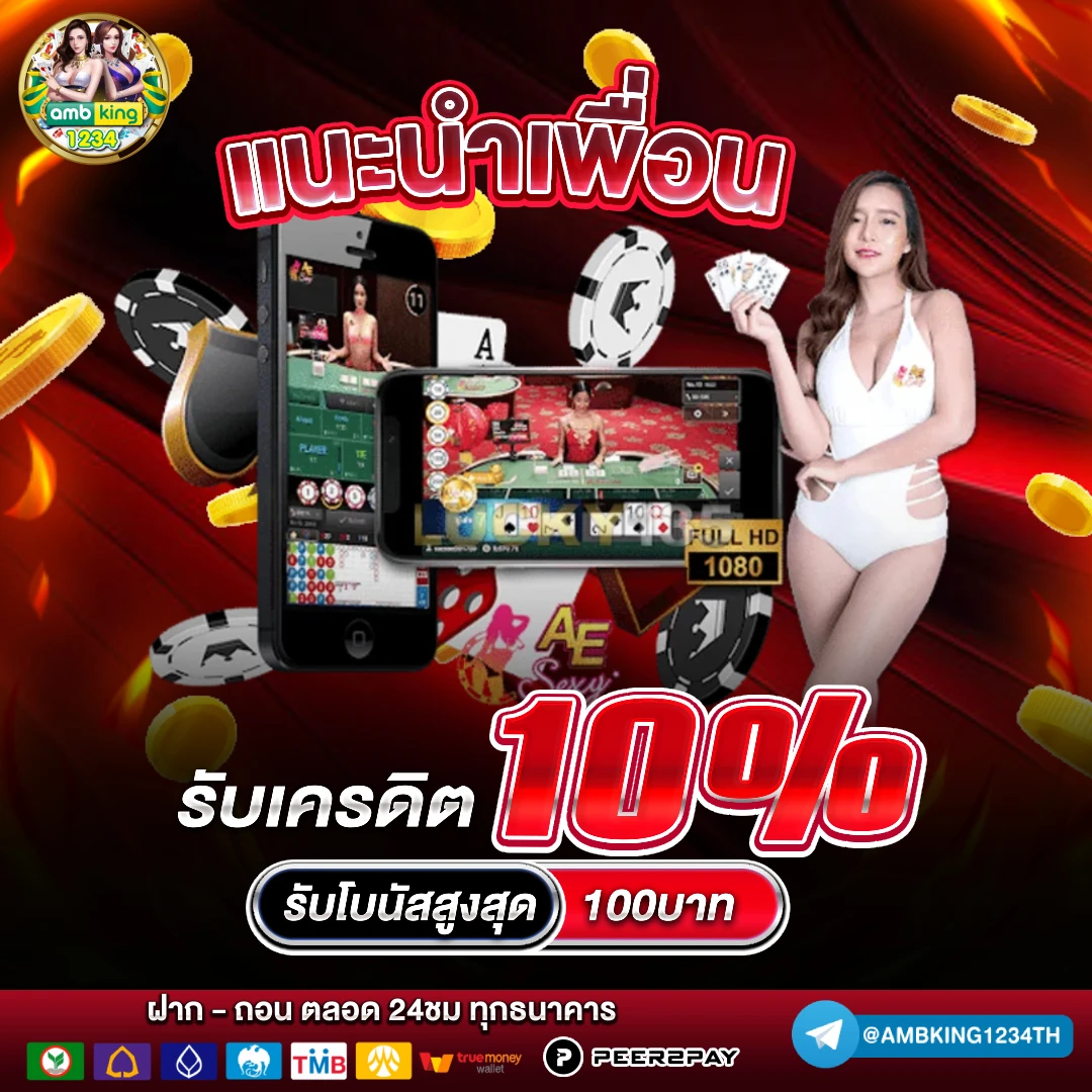เว็บสล็อต bet - แบนเนอร์โปรโมชั่น