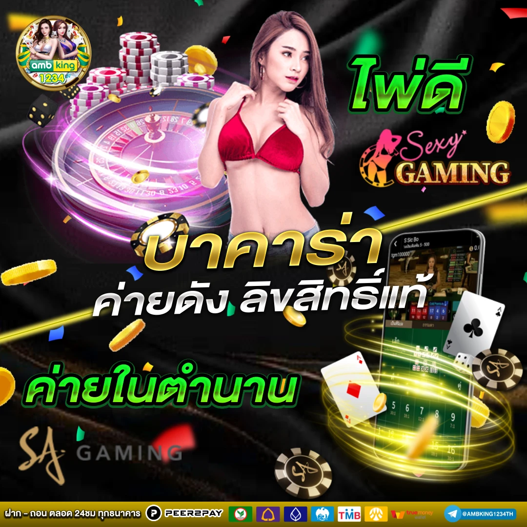 สล็อต เว็บไหนดี แตกง่าย - แบนเนอร์โปรโมชั่น