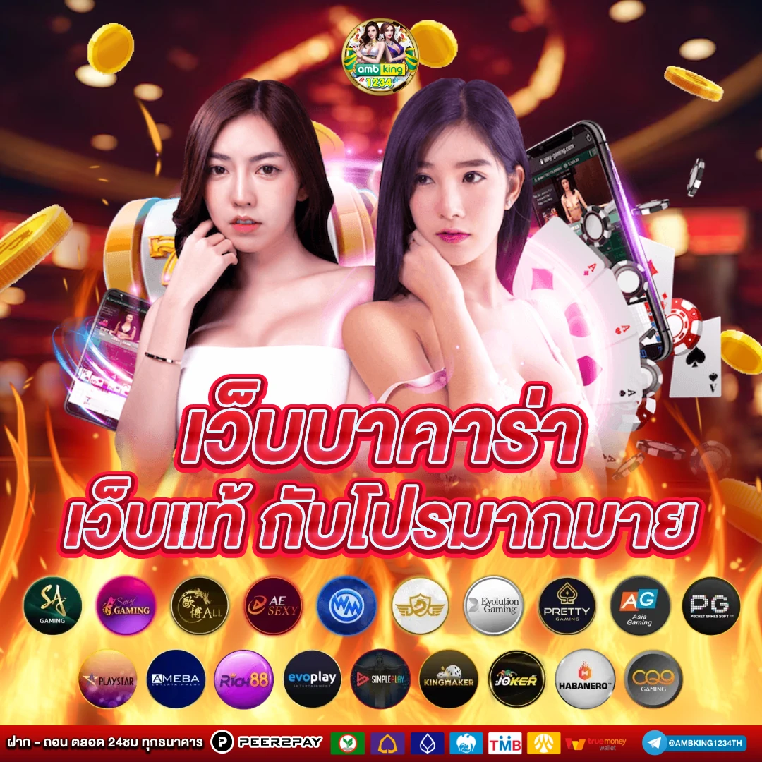 รวมโปรสล็อตwallet - แบนเนอร์โปรโมชั่น