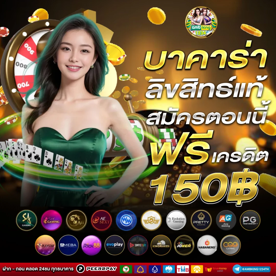 สล็อตเว็บใหญ่ที่สุดpg - แบนเนอร์โปรโมชั่น