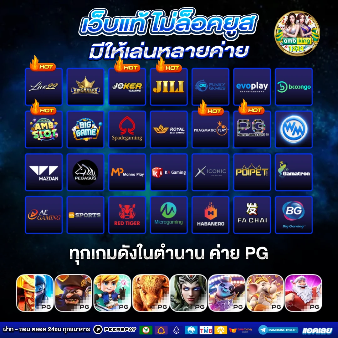 pg สล็อตออโต้ - แบนเนอร์โปรโมชั่น