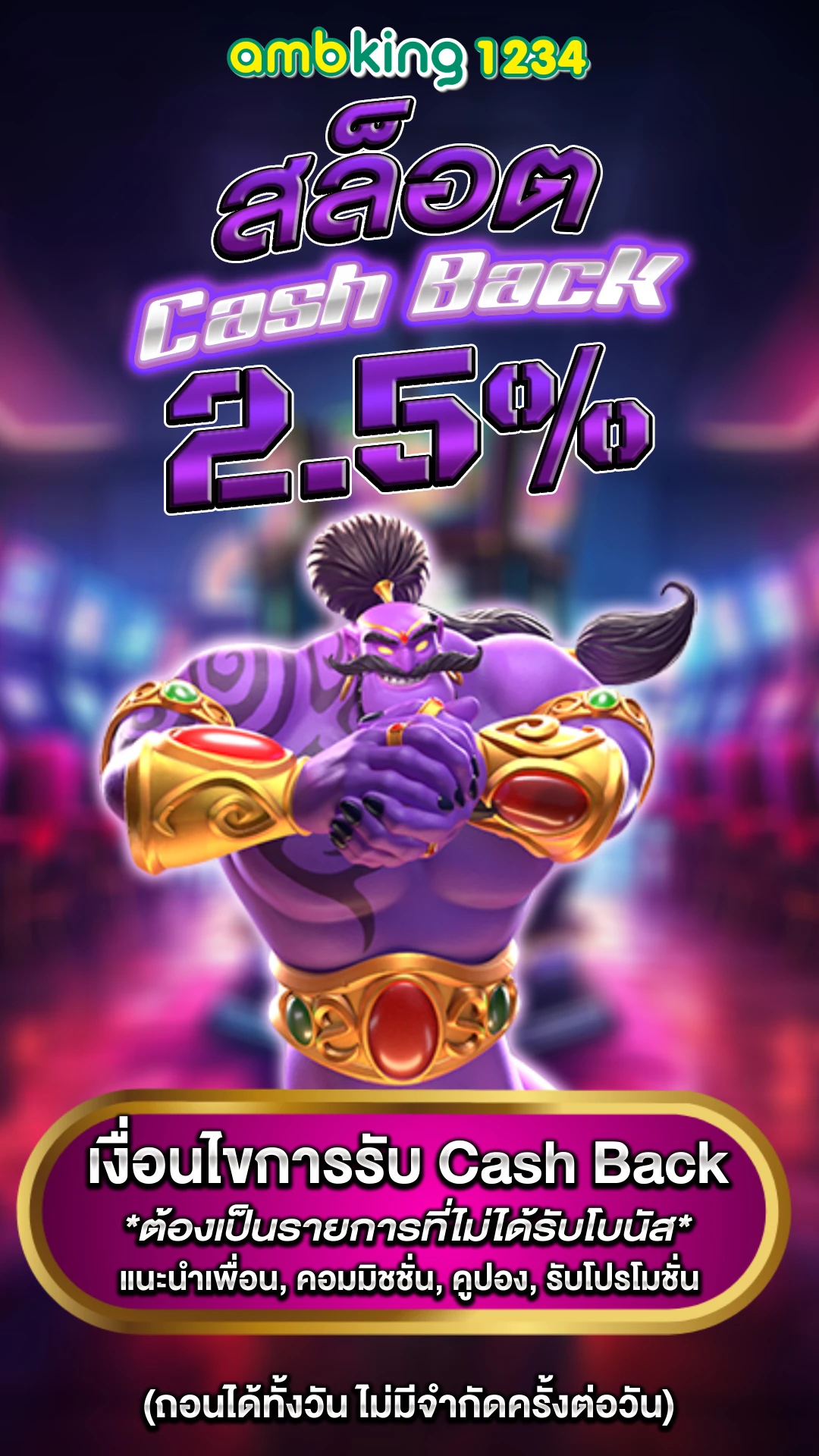 สล็อตแตกวันนี้ - แบนเนอร์โปรโมชั่น