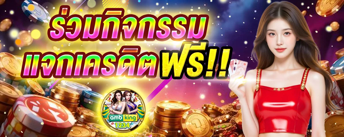 สล็อต999 vip - แบนเนอร์โปรโมชั่น