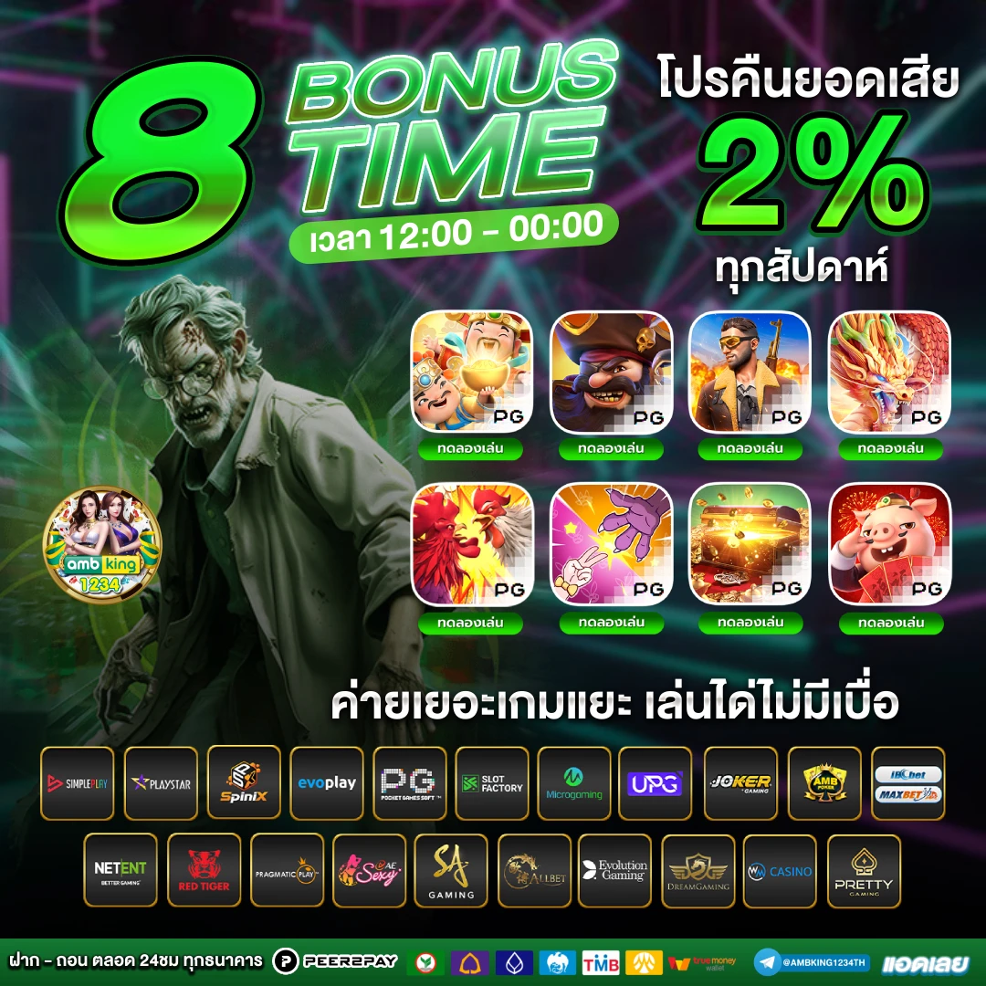 เว็บ สล็อต ตรง ทั้งหมด - แบนเนอร์โปรโมชั่น