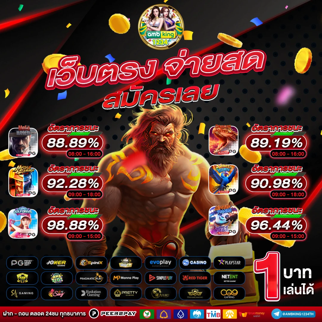 pgslot เว็บ ตรง - แบนเนอร์โปรโมชั่น