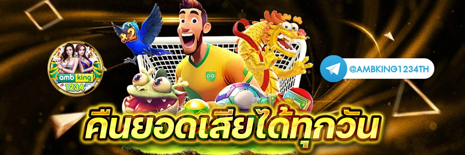 g2g 123 - แบนเนอร์โปรโมชั่น