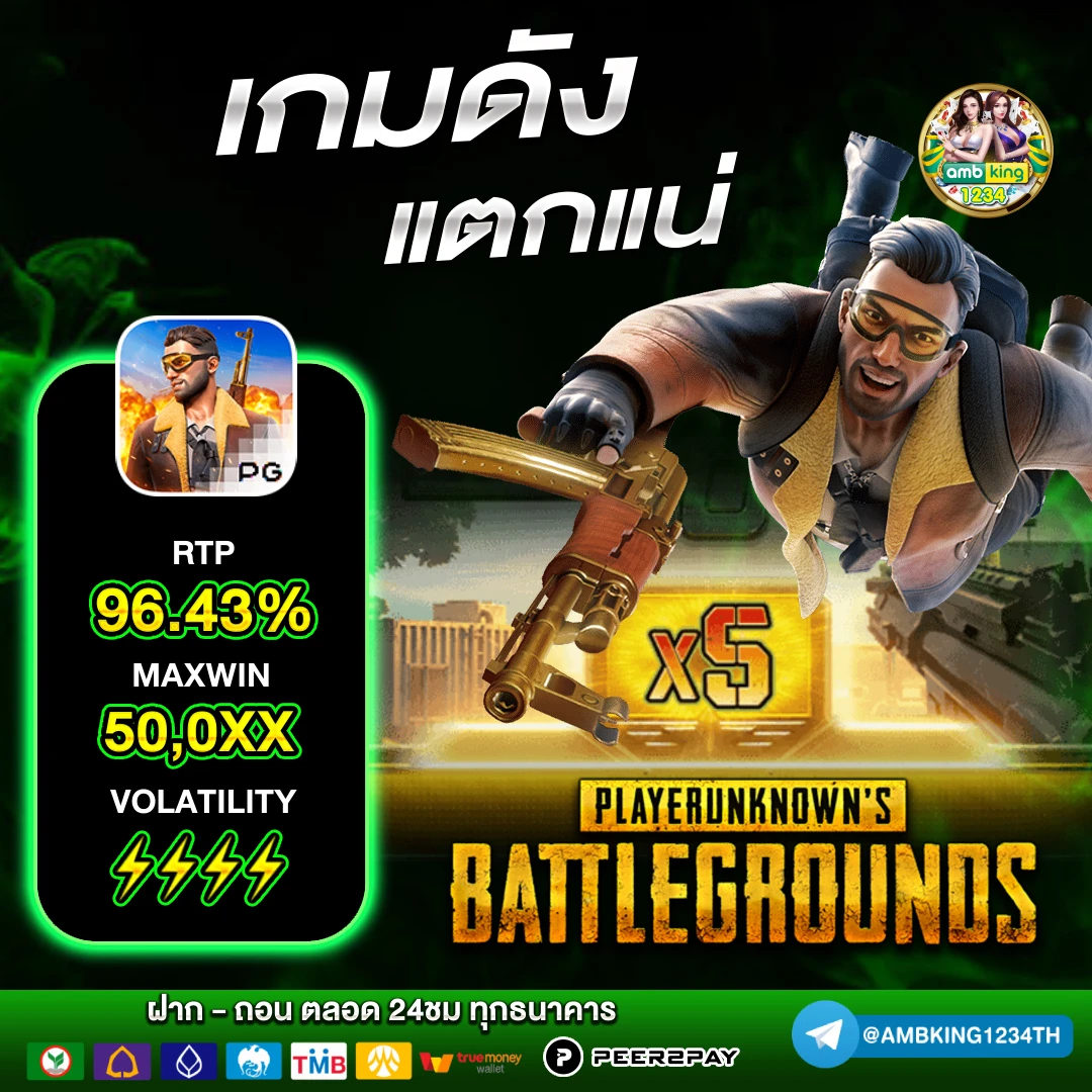 คา สิ โน ออนไลน์ ฟรี เงิน - แบนเนอร์โปรโมชั่น