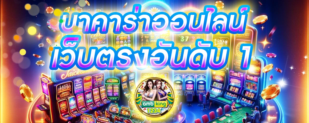 เว็บ ตรง วอลเล็ต - แบนเนอร์โปรโมชั่น