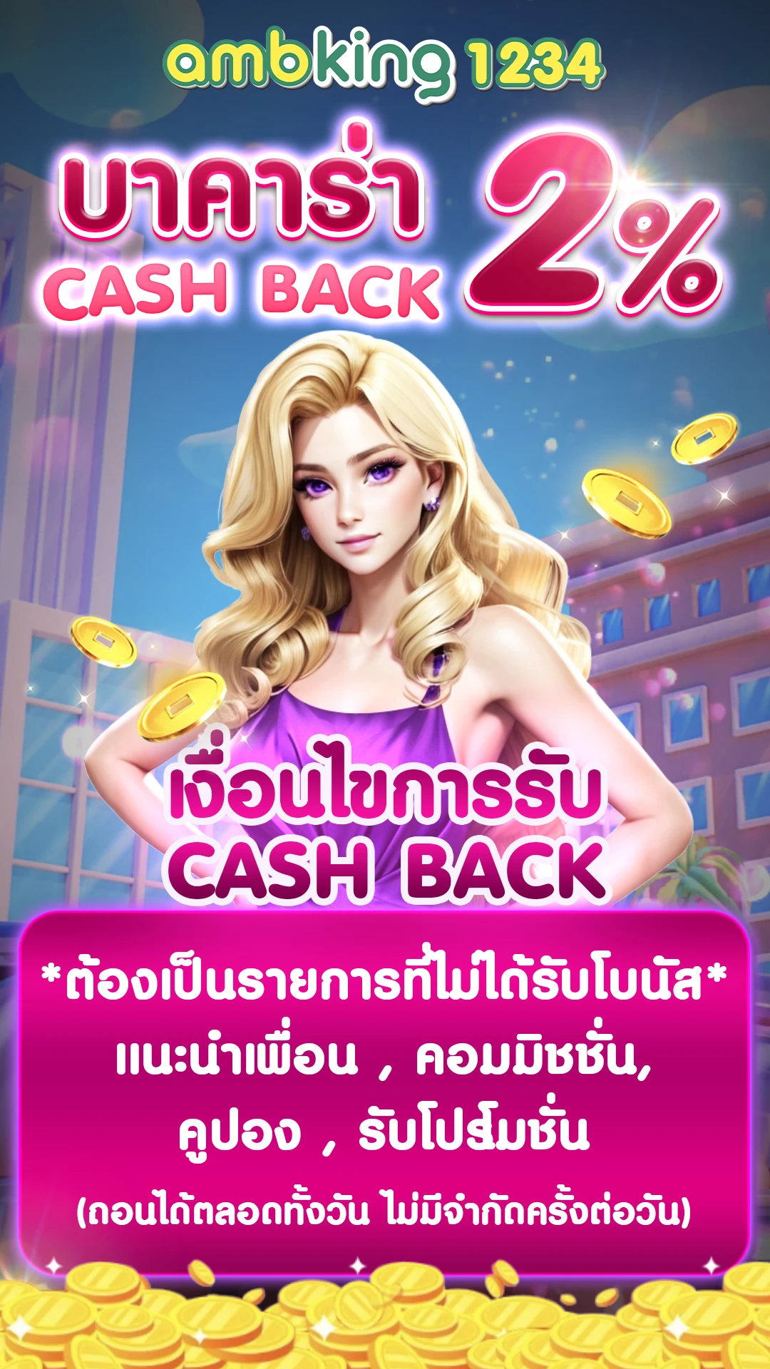 เว็บสล็อตมาตรฐาน - แบนเนอร์โปรโมชั่น