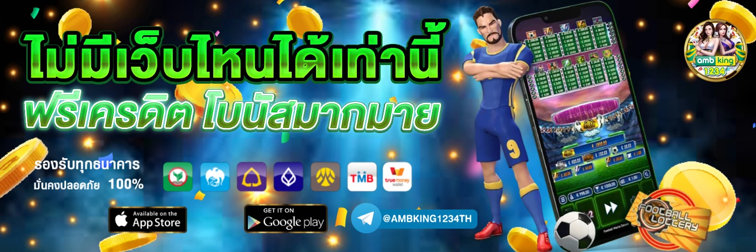 สล็อตโจ๊กเกอร์123 เว็บตรงไม่ผ่านเอเย่นต์ - แบนเนอร์โปรโมชั่น