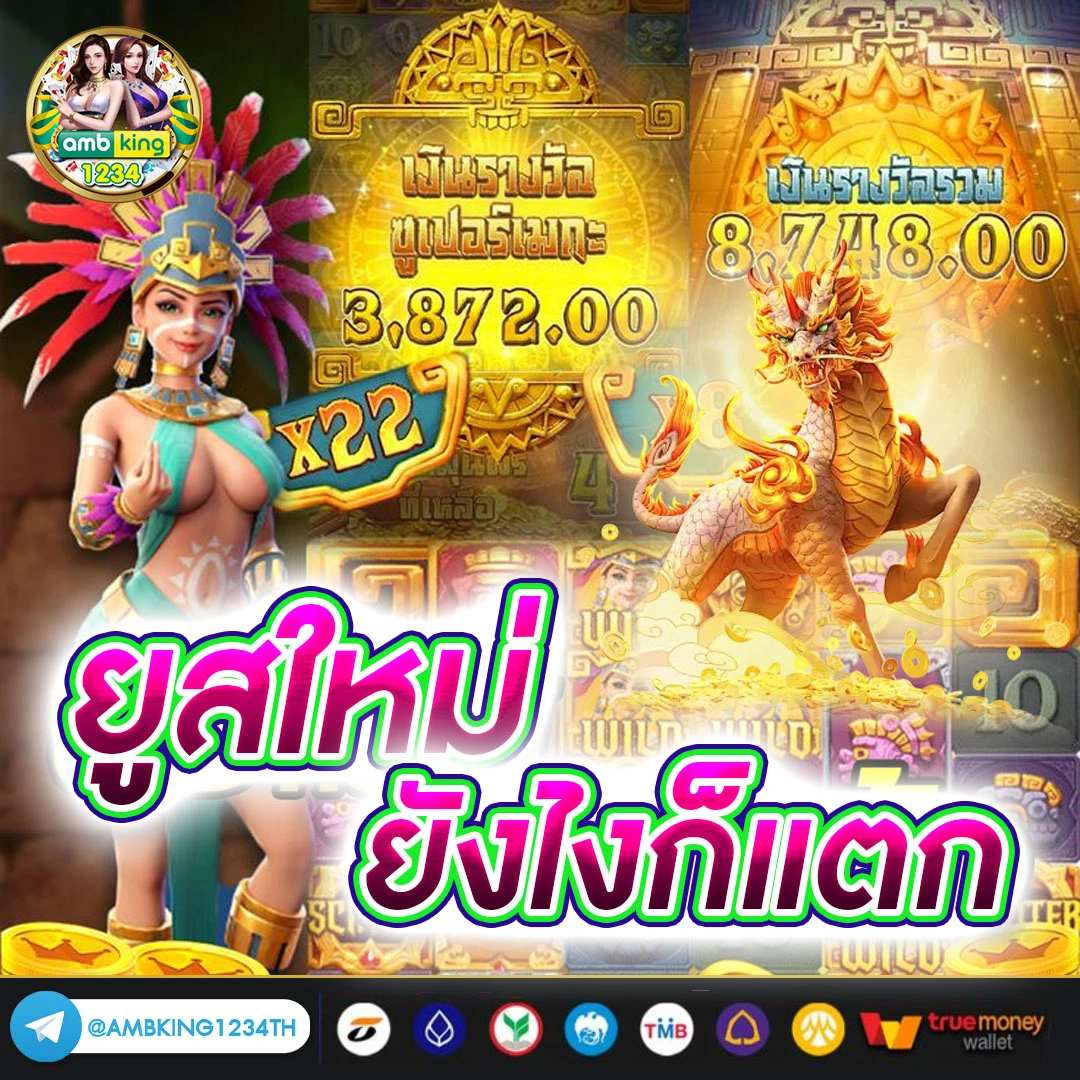 เว็บตรง สล็อต pg แบบ คํา ต่ํา 1 บาท แตกง่าย - แบนเนอร์โปรโมชั่น