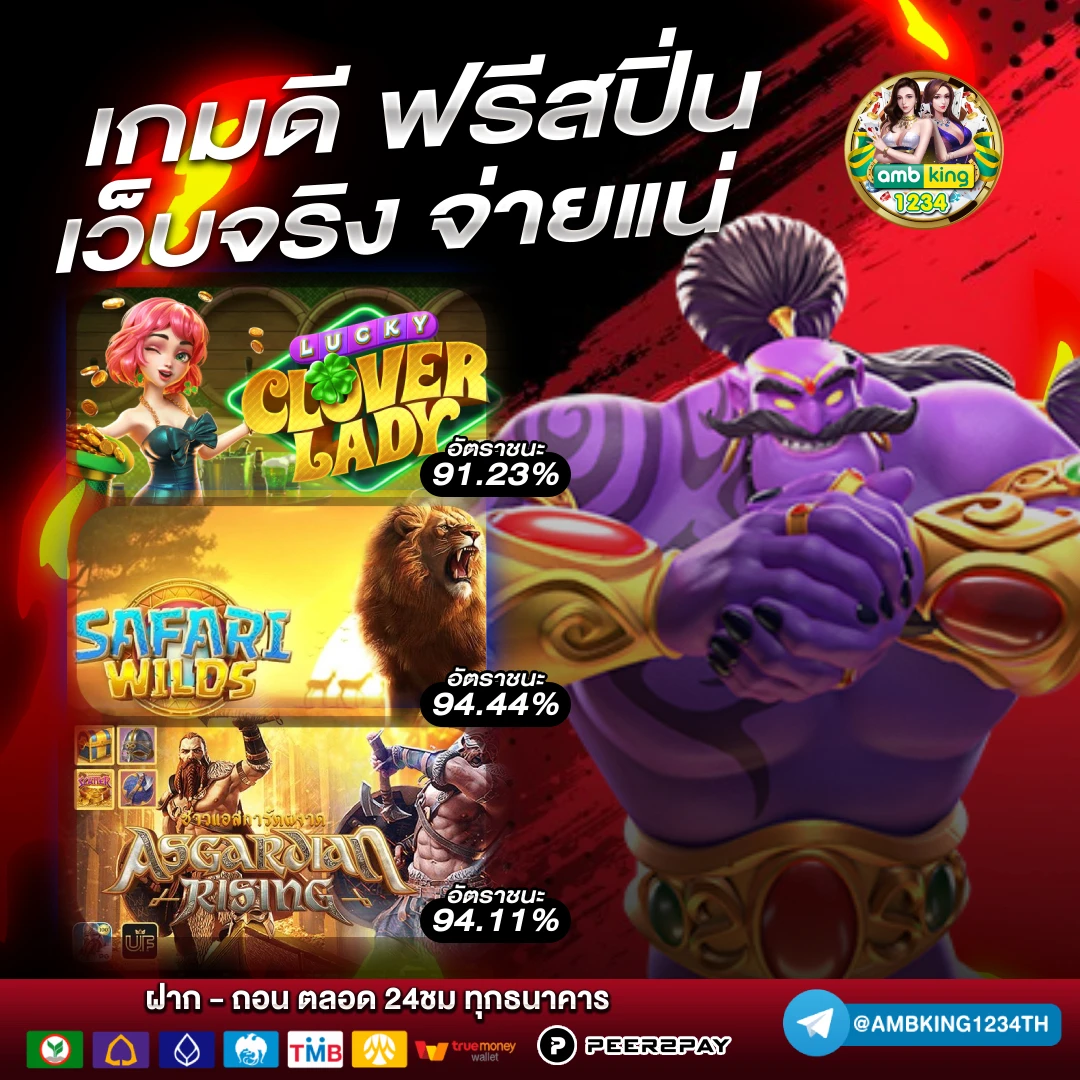เว็บสล็อตที่ เบ ท น้อย ที่สุด - แบนเนอร์โปรโมชั่น