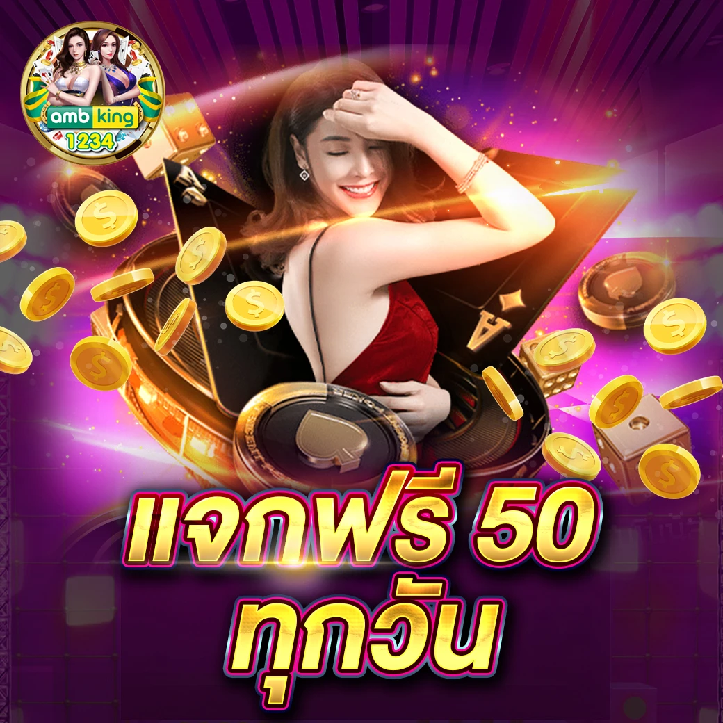 เว็ปสล๊อต - แบนเนอร์โปรโมชั่น